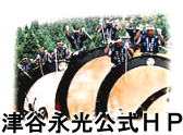 TAIKO5A.JPG - 35,235BYTES